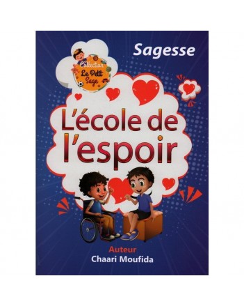 L'ECOLE DE L'ESPOIR - LE PETIT SAGE