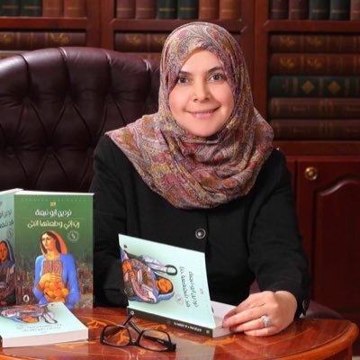 نردين ابو نبعة