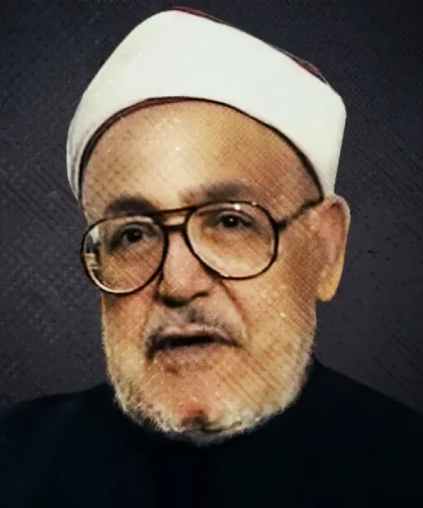 محمد الغزالي