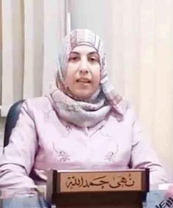 نهى حمد الله