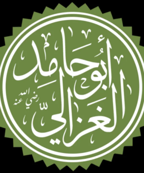 أبو حامد الغزالي