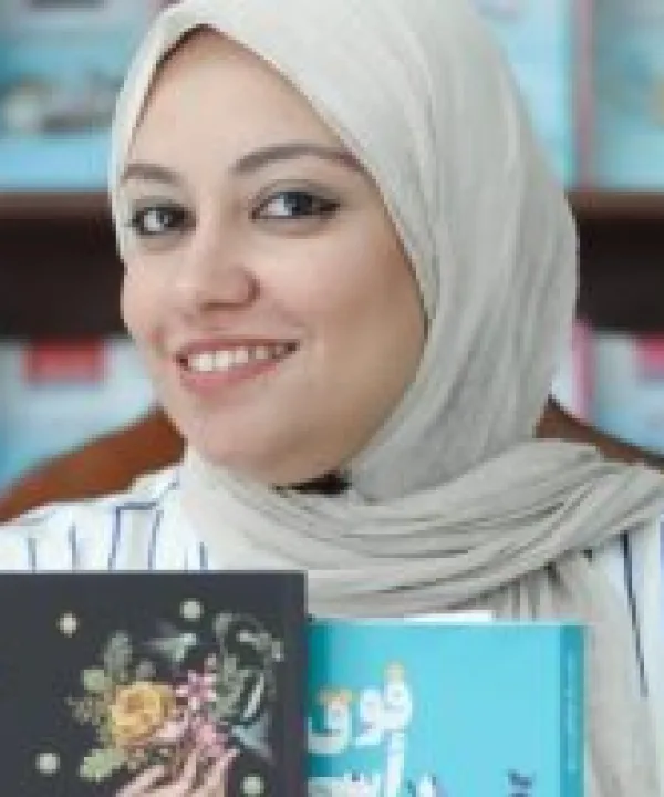 دعاء إبراهيم
