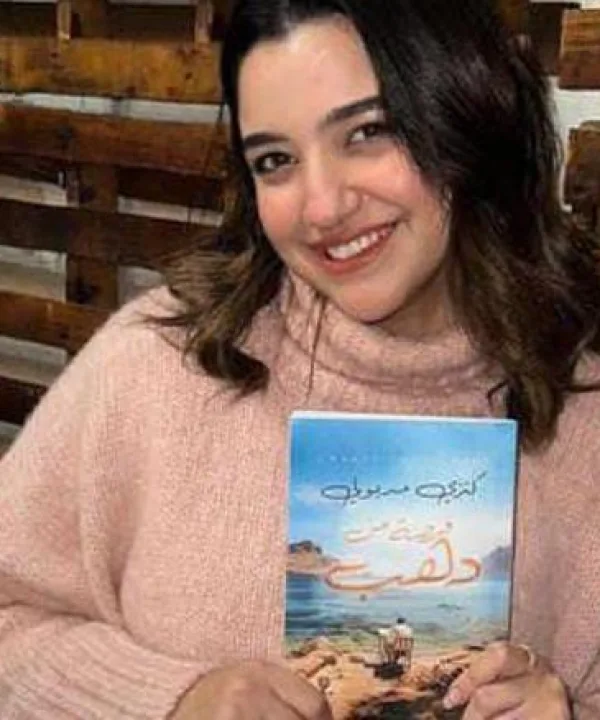 كنزي مدبولي