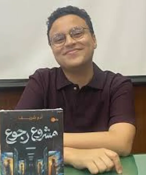 آدم شريف