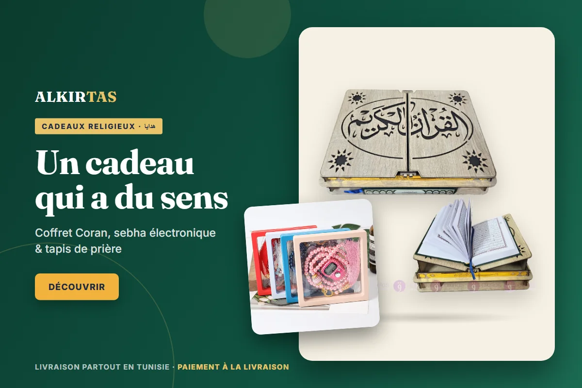 Coffret Coran en bois et sebha, cadeaux religieux