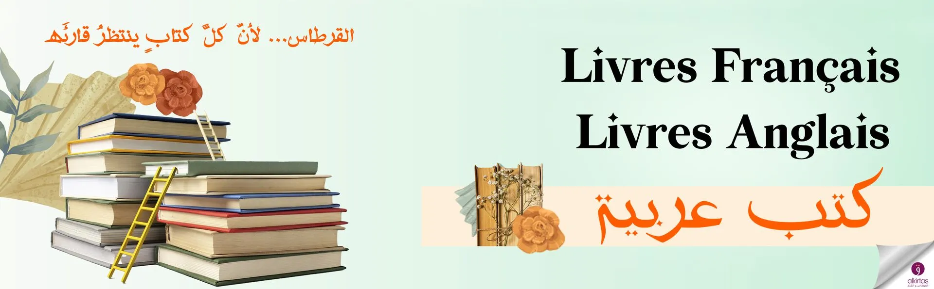 Livres