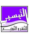 Attaycir - التيسير للنشر و التوزيع