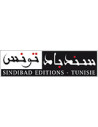 سندباد تونس