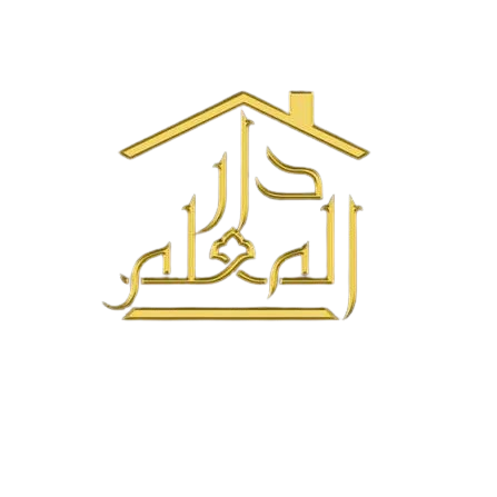 دار المعلم