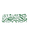مكتبة مصر