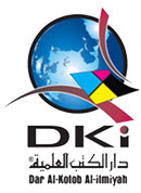 DKI - دار الكتب العلمية