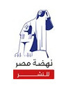 نهضة مصر