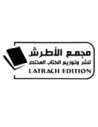 Latrach Edition - مجمع الاطرش للنشر