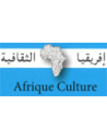 إفريقيا الثقافية