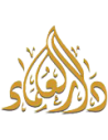 دار العلماء تونس