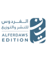 الفردوس للنشر و التوزيع