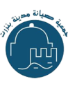 Association de Sauvegarde de la Medina de Bizerte