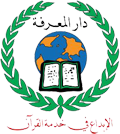 دار المعرفة دمشق