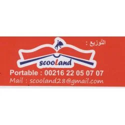 scooland