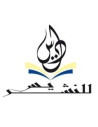 يس للنشر