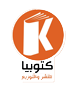 كتوبيا للنشر و التوزيع