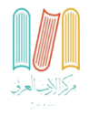 مركز الادب العربي