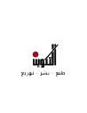 التكوين