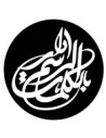 دار الرسم بالكلمات