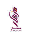 دار مسار للنشر والتوزيع