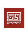 دار الخان للنشر و التوزيع