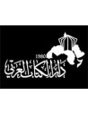 الكتاب العربي لبنان