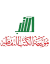 مؤسسة الكتب الثقافية