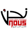 Nous - نحن للإبداع و النشر و التوزيع