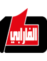 دار الفارابي بيروت