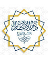 دار الآثار للنشر و التوزيع