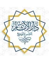 دار الآثار للنشر و التوزيع