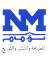 حنبعل نومام للطباعة و النشر و التوزيع