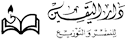 دار اليقين للنشر و التوزيع