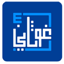 Algwthani - دار الغوثاني للدراسات القرآنية