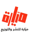 Mayara Editions - ميارة للنشر و التوزيع