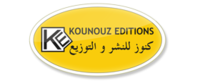 Kounouz Editions - كنوز للنشر و التوزيع