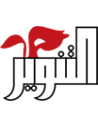 التنوير