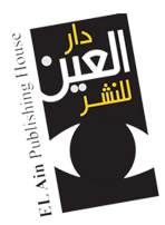 دار العين للنشر