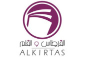 Alkirtas